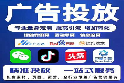 信息流竞价优化案例：提升广告效果