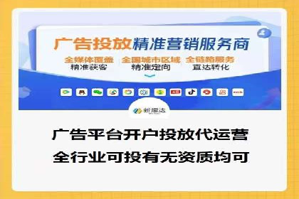 SEM优化师实战：助力企业实现低成本高回报